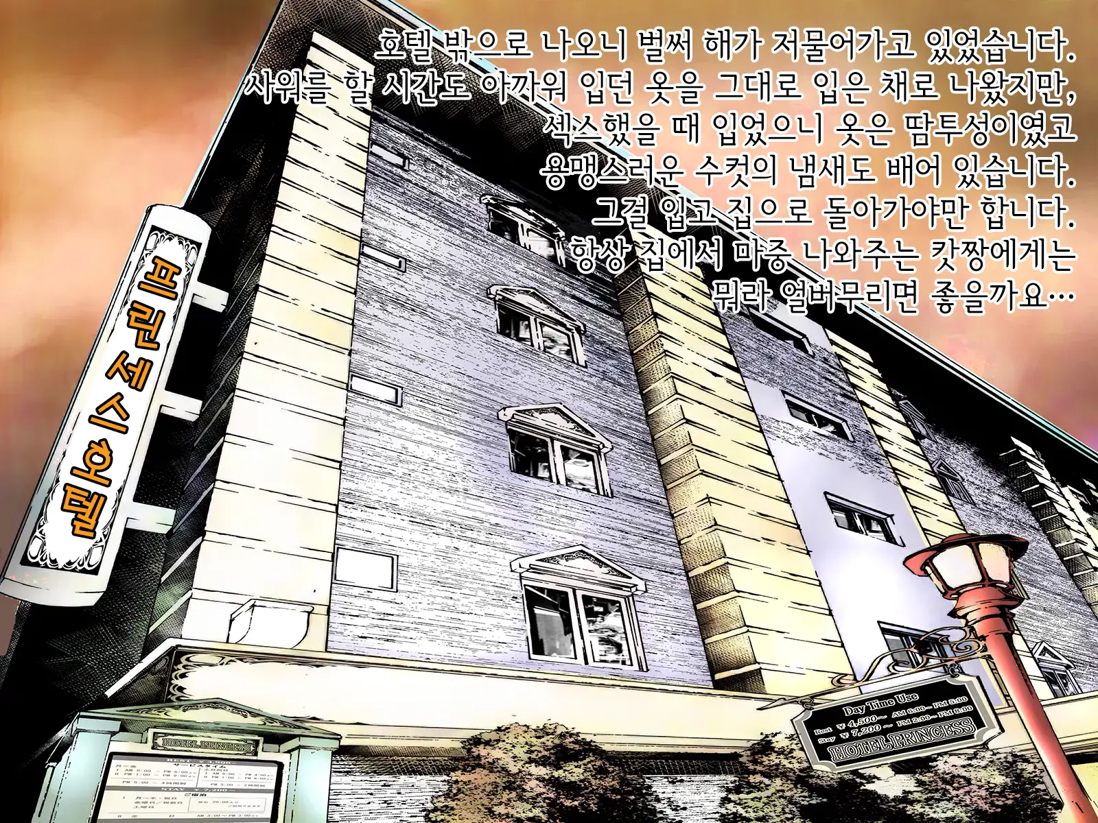 Mama No Furin Nikki Miyoko 38-Sai Wa Musuko No Doukyuusei To... | 엄마의 불륜일기 38살 미요코는 아들의 동급생과…